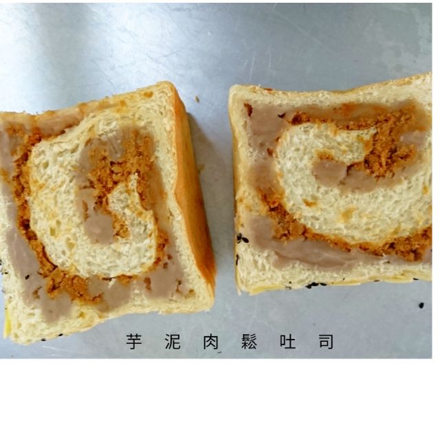 芋泥肉鬆吐司 方塊吐司 吐司 微微甜點心坊 蝦皮購物
