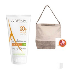 Aderma艾芙美燕麥全護益膚防曬霜SPF50+ 品牌簡約側背包