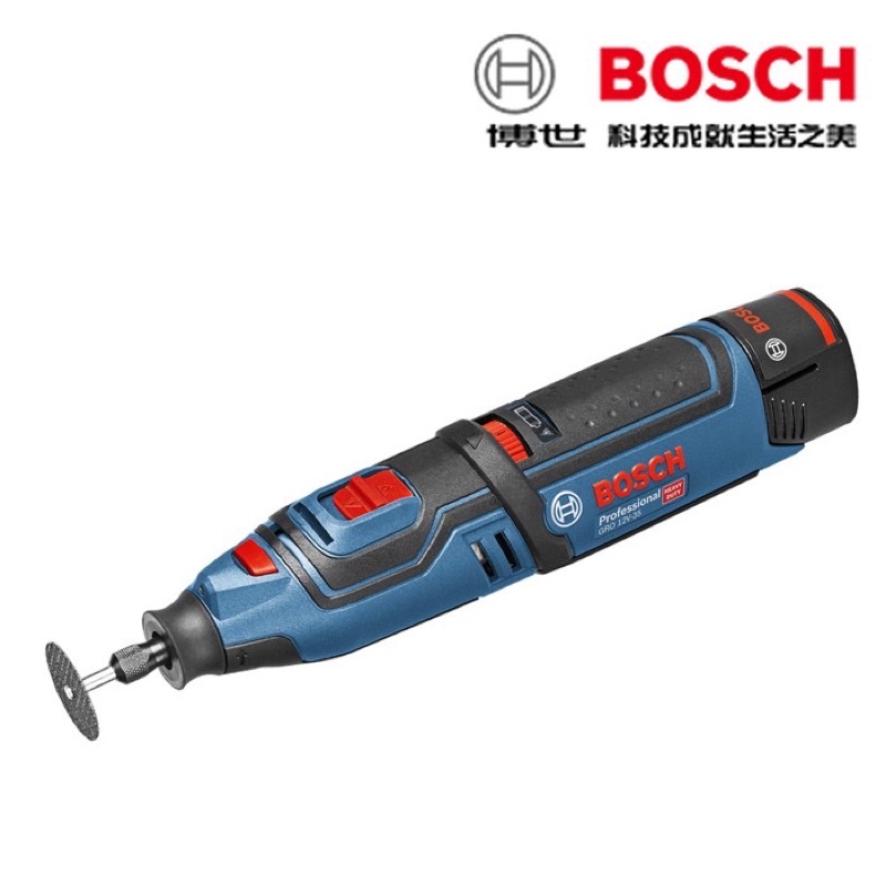 ❗️現貨 優惠 博世 BOSCH GRO 12V-35  空機 鋰電 刻磨機 雕刻機 一年保固 - 原廠保固