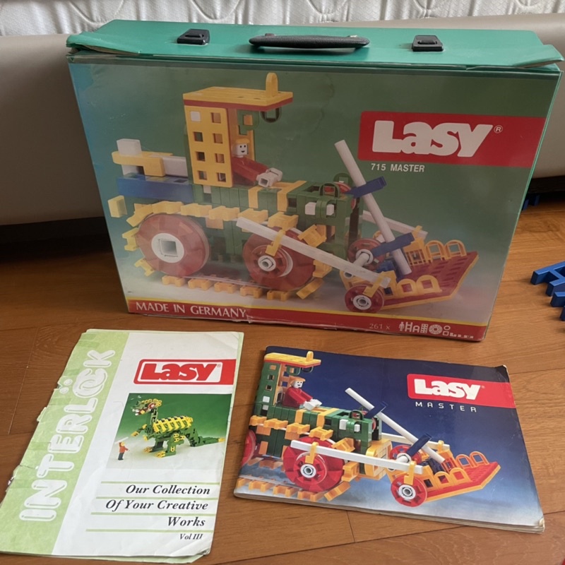 市面稀少復古絕版 德國製 Lasy 715 master 積木組 附說明書 LASY積木 益智玩具