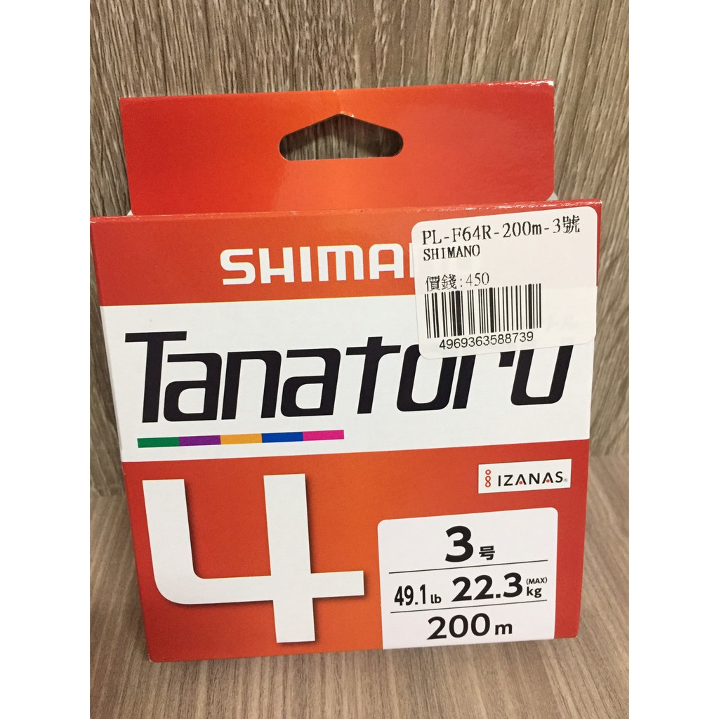 平昇釣具 日本製shimano Tanatoru Pl F64r 4編pe線1號 2號 3號0m 蝦皮購物