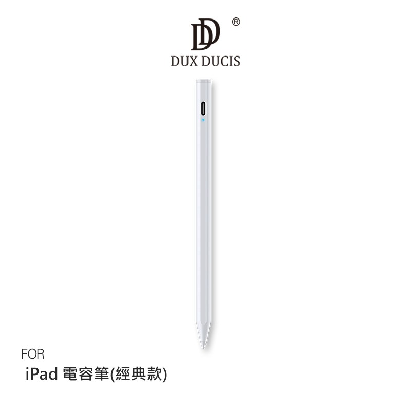 DUX DUCIS iPad 電容筆(經典款) 觸控筆 IPAD筆
