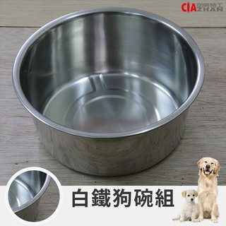 【空間特工】304不鏽鋼狗碗架組｜可單購【臺灣製】多規格｜快速出貨｜防摔｜耐摔｜防滑｜食用安全｜白鐵碗盆｜飼料碗｜寵物碗
