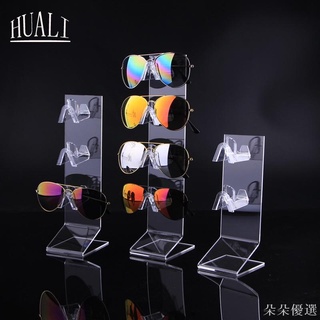 👓眼鏡展示架👓眼鏡收納架 亞克力眼鏡收納架 子家用眼鏡架 子展示架 亞克力桌面陳列架 透明多層 朵朵