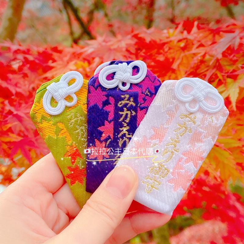 現貨售完為止 永觀堂楓葉御守 楓葉朱印帳 含朱印 蝦皮購物