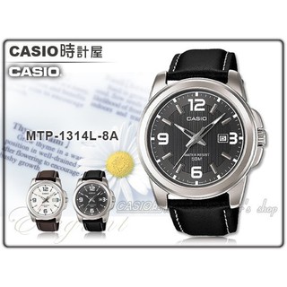 CASIO 時計屋 卡西歐手錶 MTP-1314L-8A 高革調質感 細緻錶面 50米防水 防刮玻璃 MTP-1314L