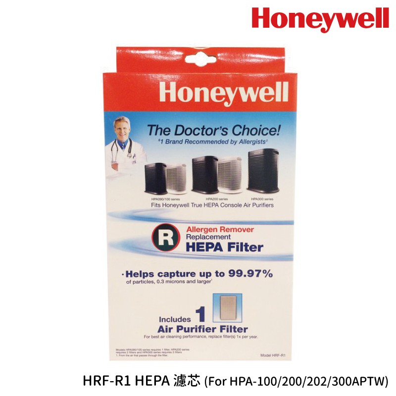Honeywell 漢威 HRF-R1 HEPA 濾芯 原廠耗材 HPA-100/200/202/300 適用