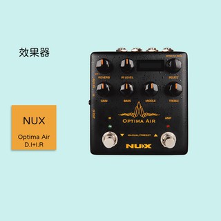 【NUX】Optima Air D.I+I.R 民謠吉他效果器 NAI-5 箱體模擬效果器 木吉他效果器 NAI5