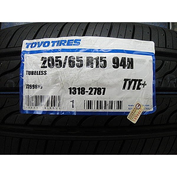 {順加輪胎}TOYO TEO+ 205/6515 FD2 B250 MA651 MS800 AE01 195/65/15