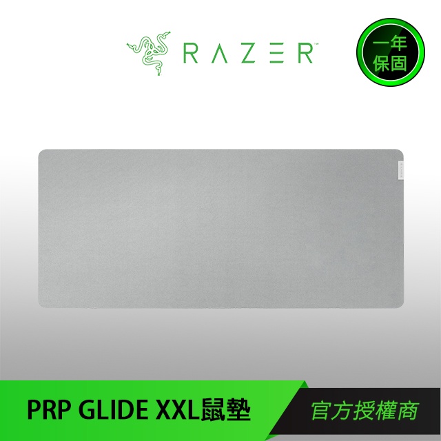 RAZER 雷蛇 RAZER PRO GLIDE XXL商務PRO 滑鼠墊特大 布質滑鼠墊