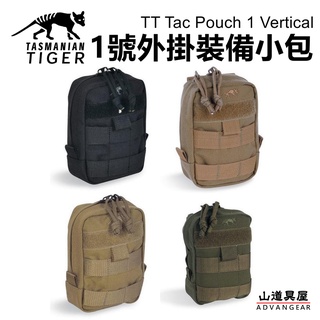 【山道具屋】Tasmanian Tiger TT Tac Pouch 1 Vertical EDC 戰術外掛直式小包