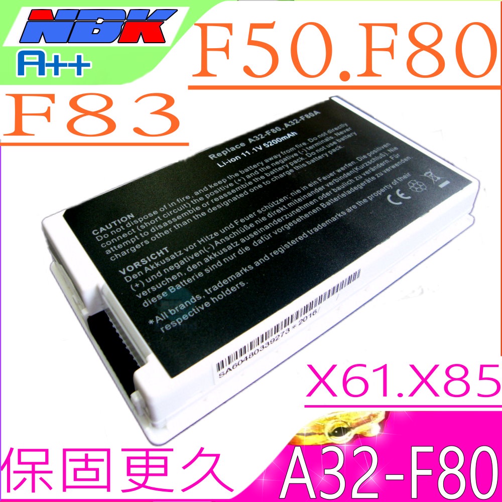 ASUS X61W 電池 (保固最久) 華碩 白 F80S F50A F81E F83VD X85SE A32-F80