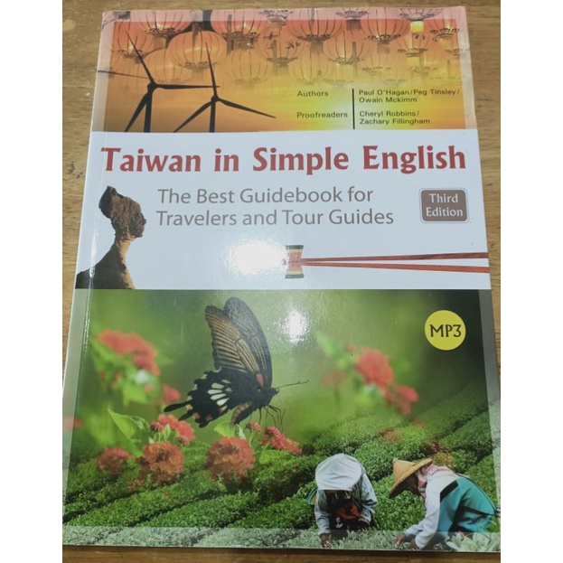 Taiwan in Simple English