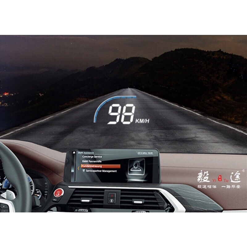 BMW F10 抬頭顯示器車G30抬頭顯示器F30抬頭顯示器