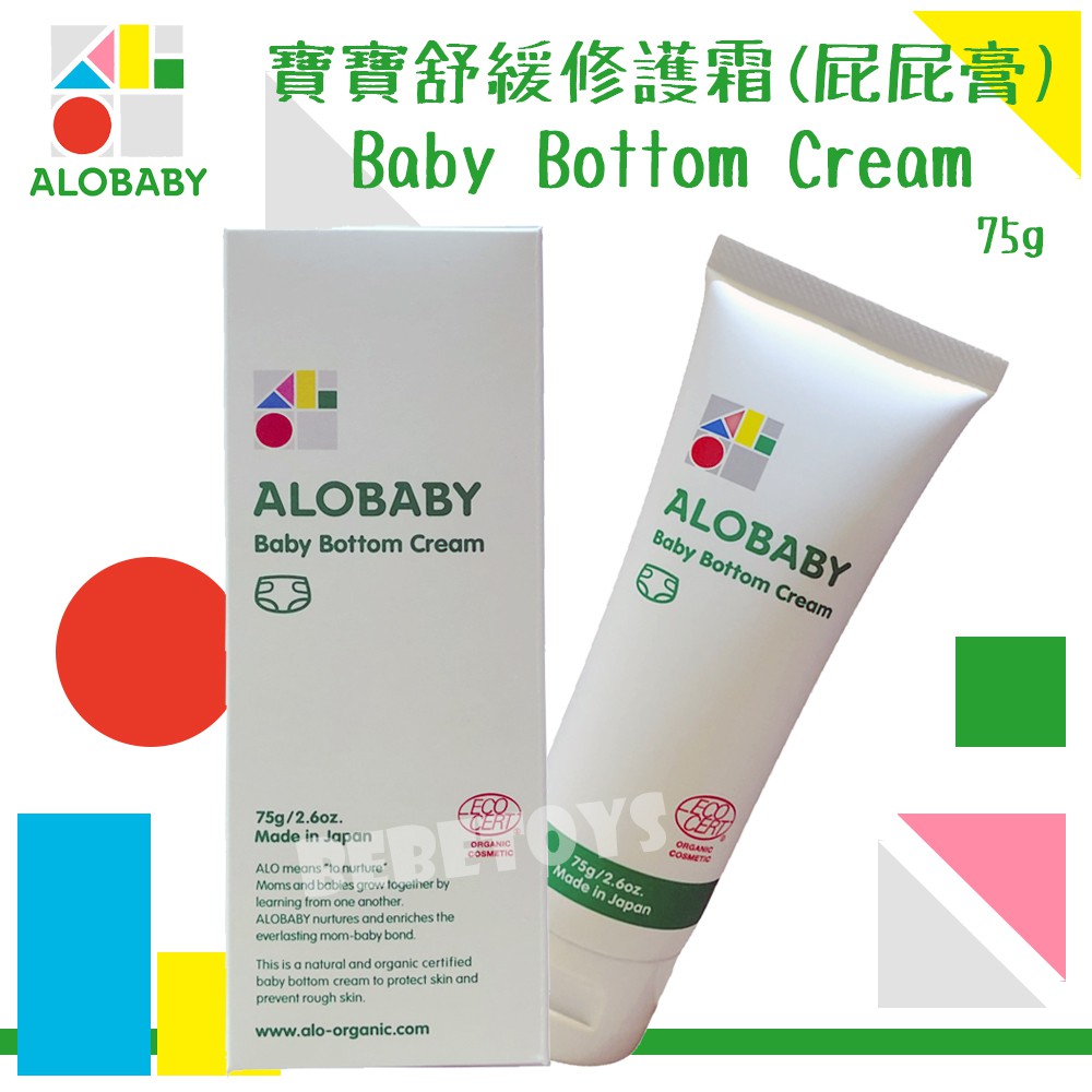 日本 ALOBABY 寶寶舒緩修護霜 75g Baby Bottom Cream 公司貨