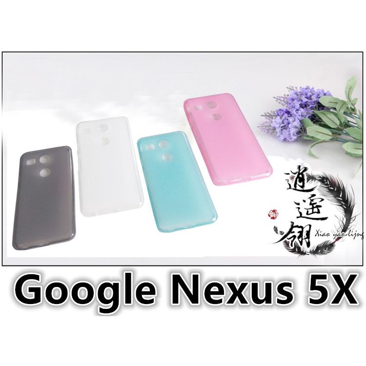 谷歌 Google Nexus 5X Nexus5X 清水套 布丁套 手機殼 手機套 保護殼 保護套 防摔殼 殼 套