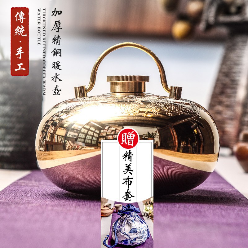 秒殺價 湯婆子純銅加厚熱水袋暖手寶注水銅暖壺暖爐被窩暖腳壺復古湯婆婆 蝦皮購物 Line購物
