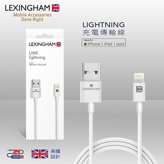 【樂星翰】Lightning 8Pin MFI認證 傳輸充電線 (1M) 品號L5710(保固24個月)