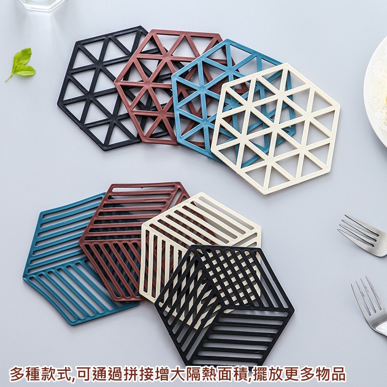 現貨六角形矽膠杯墊 杯墊隔熱墊防燙墊矽膠墊幾何杯墊幾何隔熱墊桌墊防滑墊 蝦皮購物