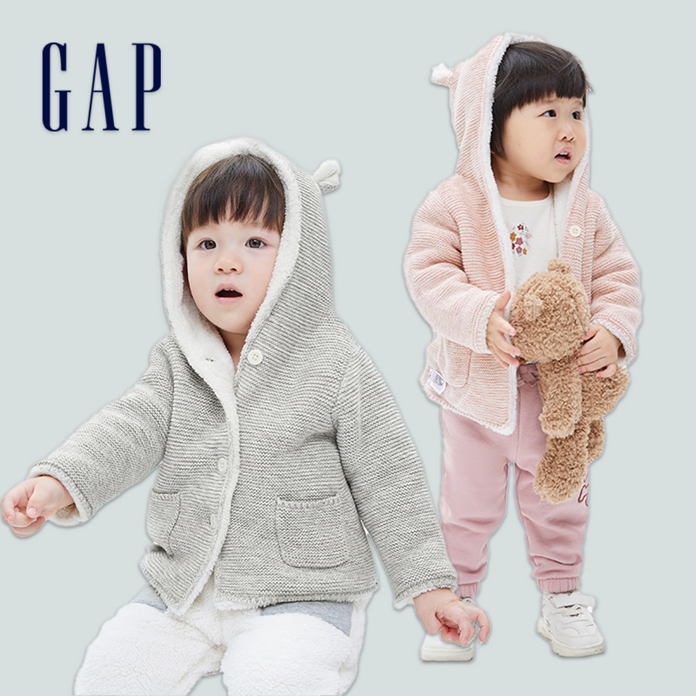Gap 嬰兒裝 仿羊羔絨熊耳連帽刷毛針織外套-多色可選(708903)