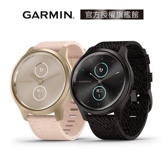 【GARMIN官方授權】Vivomove style 指針智慧腕錶 尼龍錶帶 Lifone質感生活 展示福利品