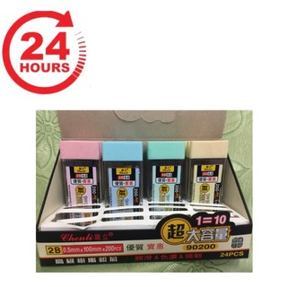 A/Z 文具】大容量筆芯自動鉛筆必備2B 3B 4B HB  蝦皮購物