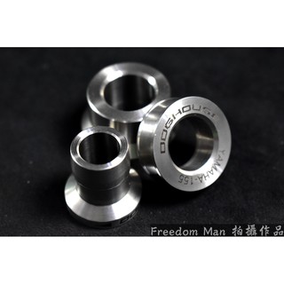 自由人 惡搞手工廠 | 惡搞 前輪+後輪 強化套筒 輪芯 強化套筒 套筒 SMAX S妹 S-MAX FORCE