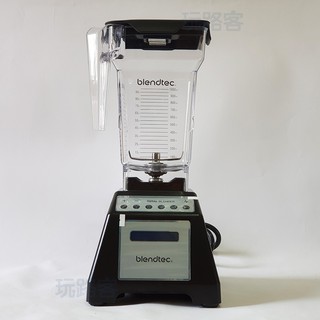【蝦皮最低價】 Blendtec Total Blender Classic 調理機 果汁機 攪拌機 超強馬力 2405