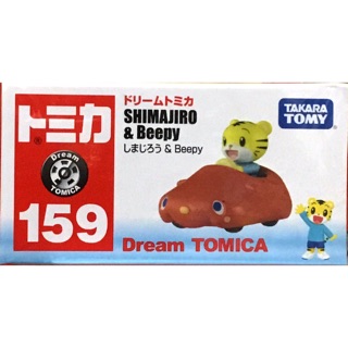 Dream TOMICA No.159 巧虎敞蓬車