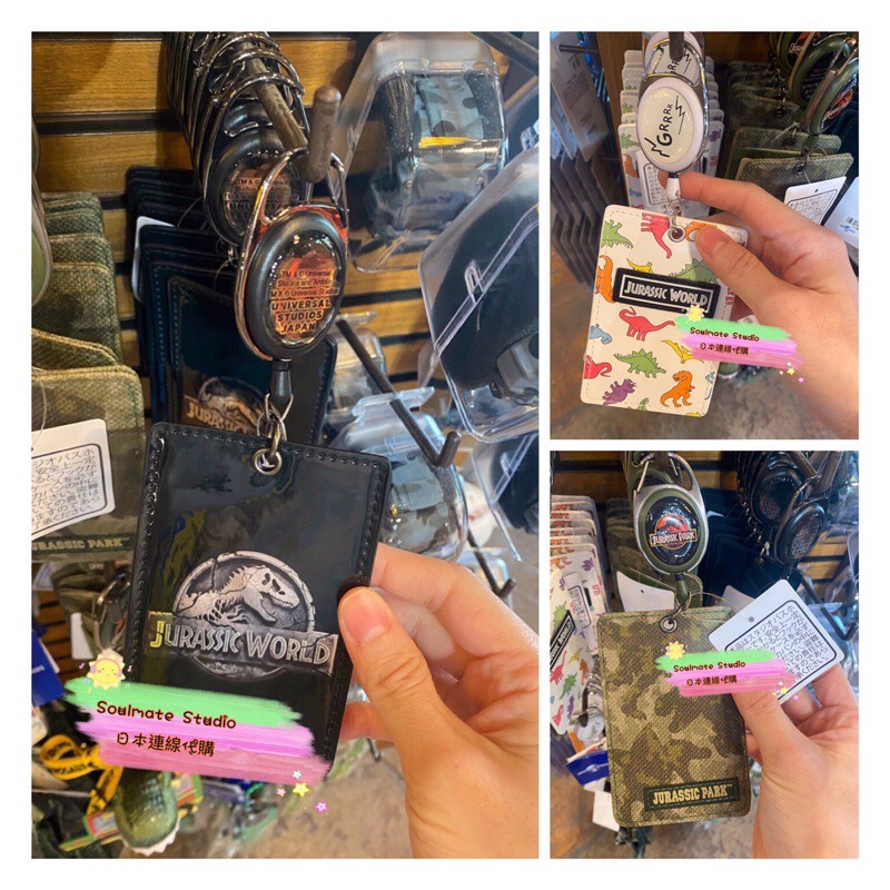 環球影城代購 侏羅紀公園證件卡套伸縮證件套識別證卡套通勤卡套恐龍周邊商品usj 環球影城限定 蝦皮購物