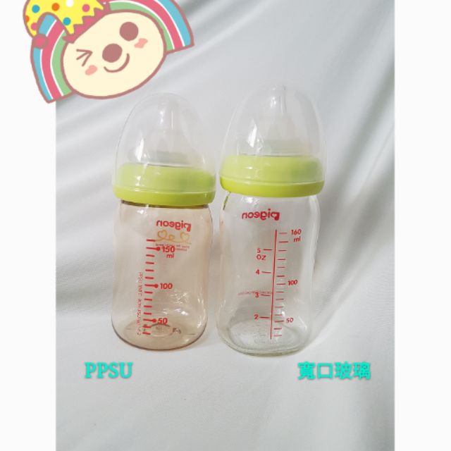 （已出售）貝親 寬口母乳實感PPSU奶瓶160ml+玻璃奶瓶160ml/綠