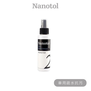 Nanotol / 汽車奈米塗層 100ml