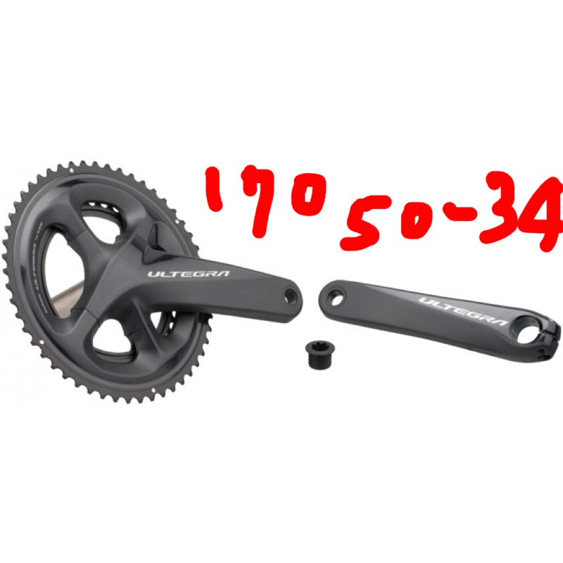 Shimano Ultegra FC-R8000 11速公路車大盤 R8000 170mm 50-34T