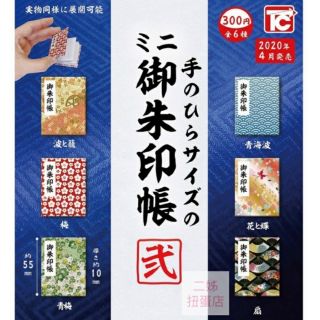 全新東大寺御朱印帳櫻花 蝦皮購物
