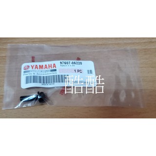 原廠YAMAHA 螺絲 97607-06220 十字螺絲 全車系