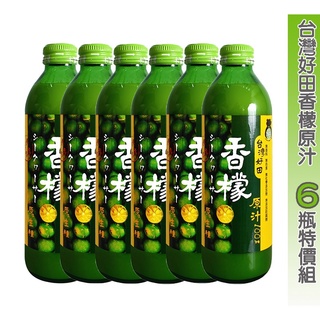 台灣好田-香檬原汁300mlX6瓶特價組 100%原汁 **效期2025.04.22**