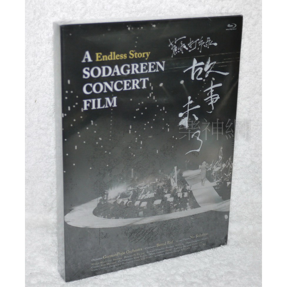 蘇打綠Sodagreen故事未了音樂電影 A Endless Story Concert Film【台版CD+藍光BD】