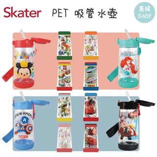 Skater PET卡通 吸管水壺 (480ml)