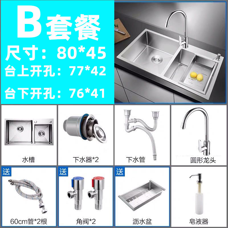 現貨免運 304不銹鋼洗菜盆加厚手工水槽雙槽廚房洗碗水池家用水盆台下盆洗衣台洗手台洗菜槽 蝦皮購物