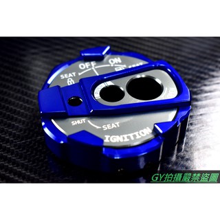 JS CNC 藍色 鋁合金 複合式鎖頭蓋 鎖頭蓋 鑰匙蓋 適用 戰將六代 戰將6代 FIGHTER 6 JETS