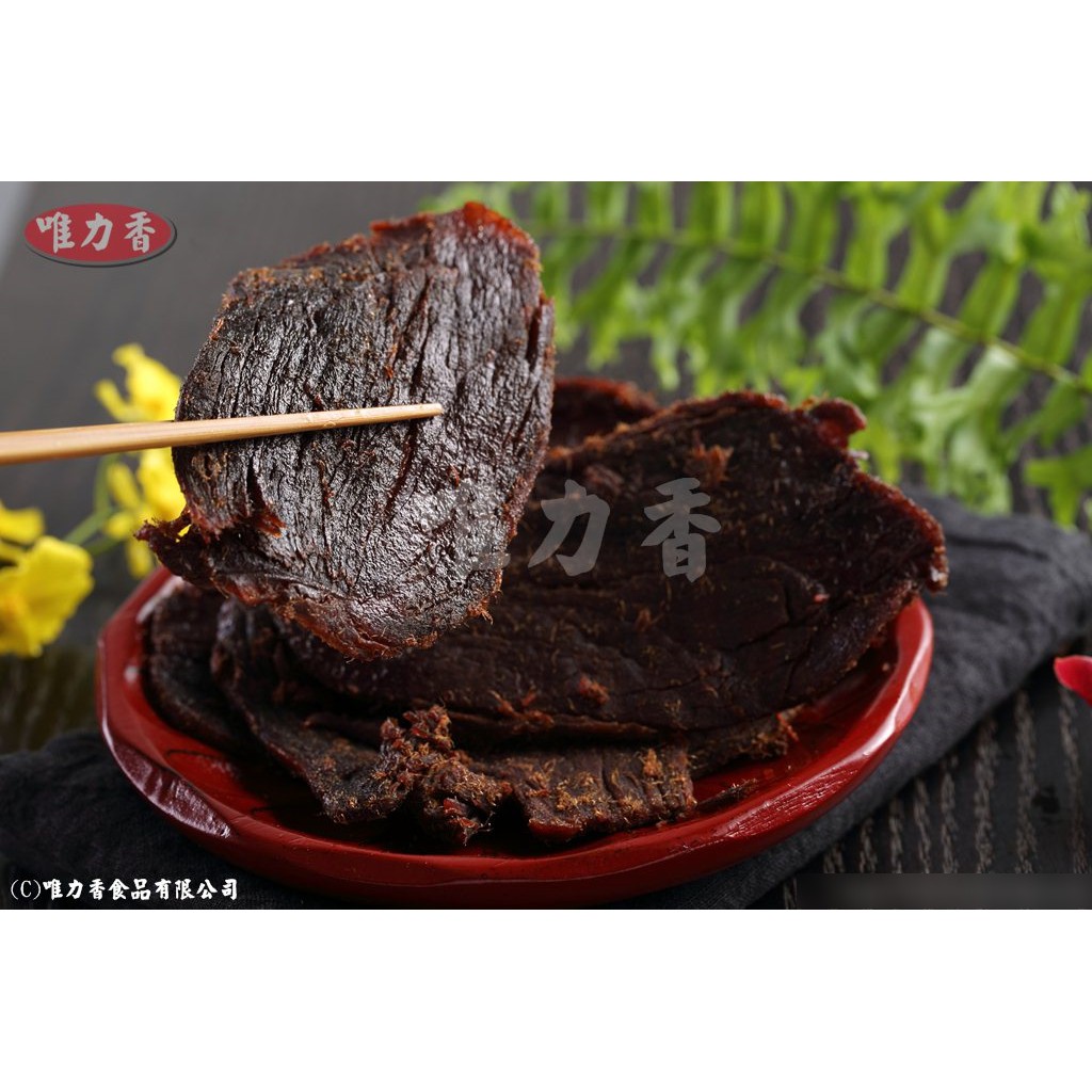 豬肉滷味香的價格推薦- 2026年1月| 比價比個夠BigGo