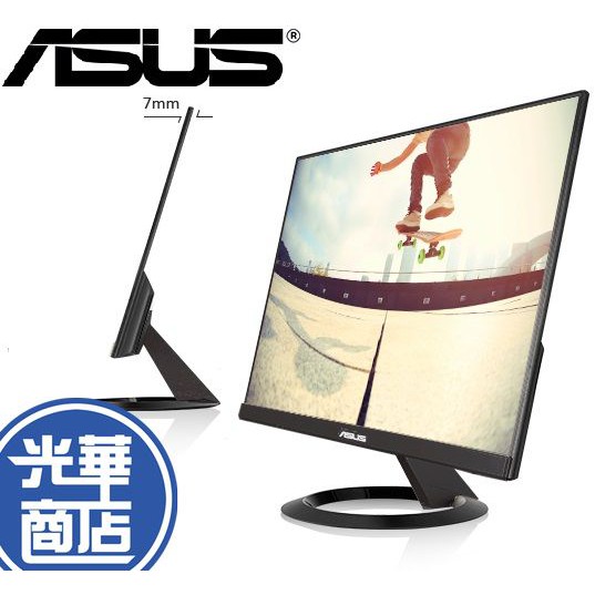 【宅配免運】ASUS 華碩 VZ239HE 23吋 廣視角 電腦螢幕 螢幕顯示器 不閃屏 低藍光 光華商場 公司貨