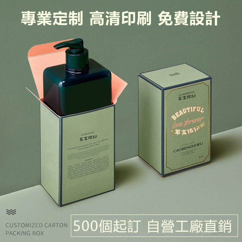 化妝品包裝盒 優惠推薦 2021年12月 蝦皮購物台灣