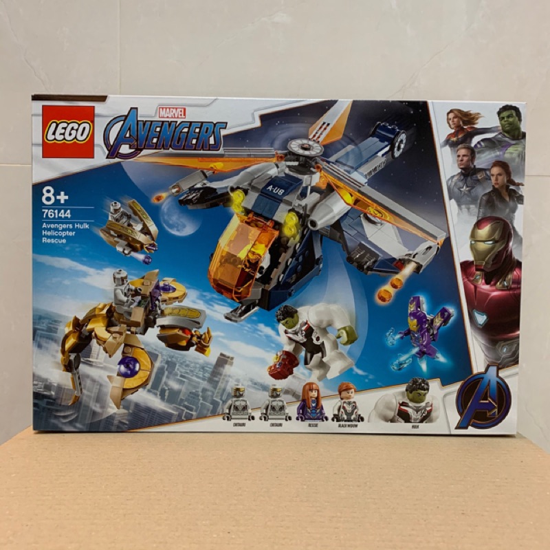 【LETO小舖】樂高 LEGO 76144  復仇者聯盟 Hulk Helicopter Rescue 全新未拆 現貨
