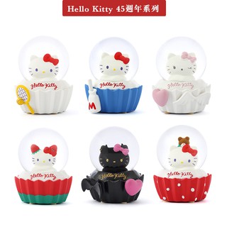讚爾藝術 JARLL~ 三麗鷗 Hello Kitty 45週年 全套收集95折 限定款 水晶球擺飾 (現貨+預購)