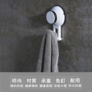 強力真空吸盤 免釘無痕掛勾 廚房壁掛 浴室承重掛勾 吸盤掛勾 重複使用 批發 破盤 家居 神器