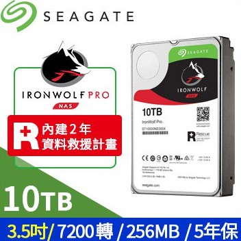 Seagate 那嘶狼 Pro 10TB 3.5吋 NAS硬碟 ST10000NE0004