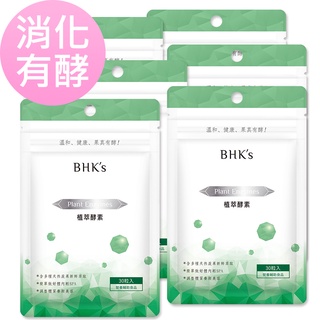 BHK’s 植萃酵素 素食膠囊 (30粒/袋)6袋組 官方旗艦店