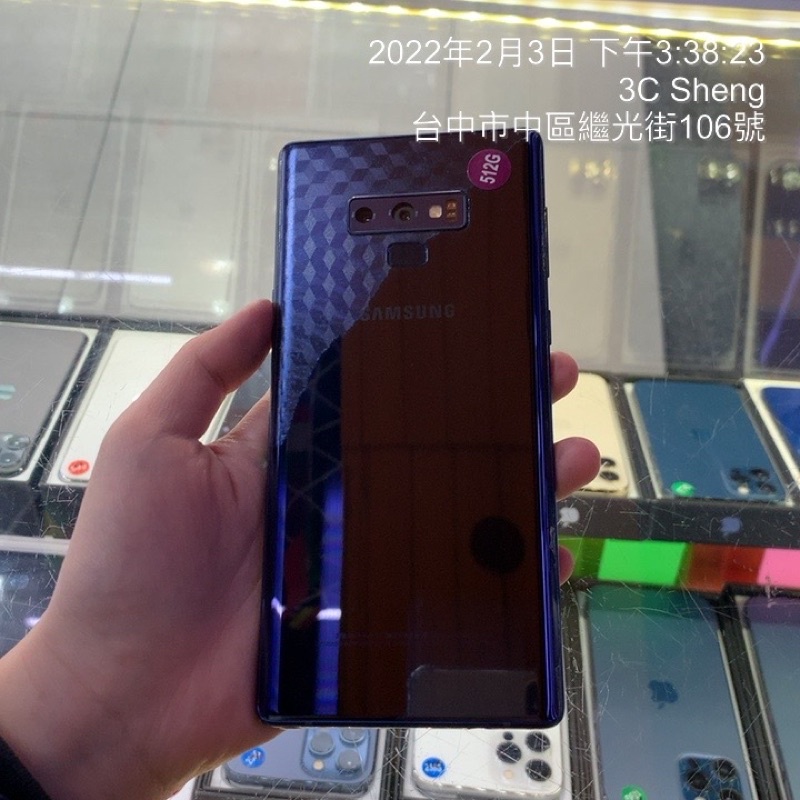 *出清品 Samsung Galaxy Note 9 N960 8+512GB NCC認證 實體店 臺中 板橋 竹南