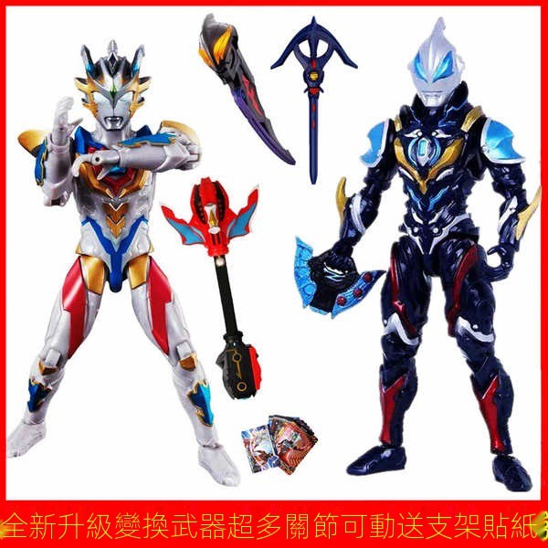 🔥捷德銀河初代支架武器套裝🔥傑特武器套裝🔥終極傑洛盔甲🔥銀河超人🔥月神哥摸拉🔥力霸王賽文🔥泰羅超人🔥 澤